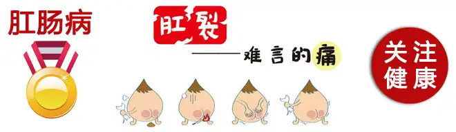 北京市肛腸醫(yī)院流程引導(dǎo)-北京市肛腸醫(yī)院北京市二龍路醫(yī)院官網(wǎng) 