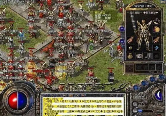 热血传奇：实力变态的赤月恶魔极难杀，你曾经产出过什么优质物品？
