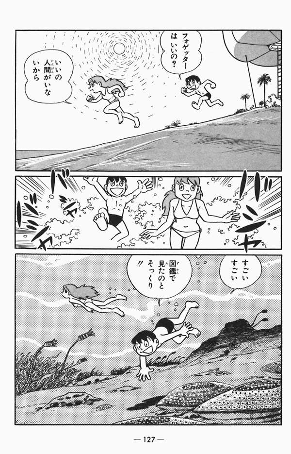 知乎日报