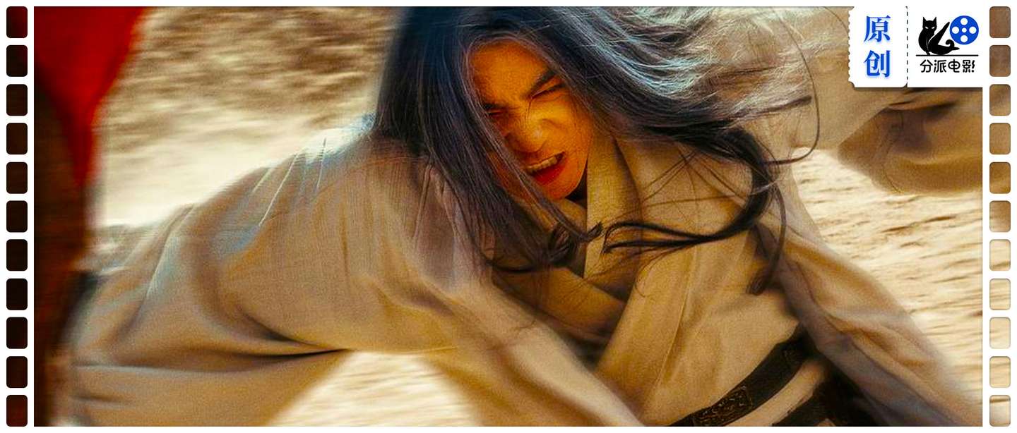 《镖人》排雷报告，放低预期可冲