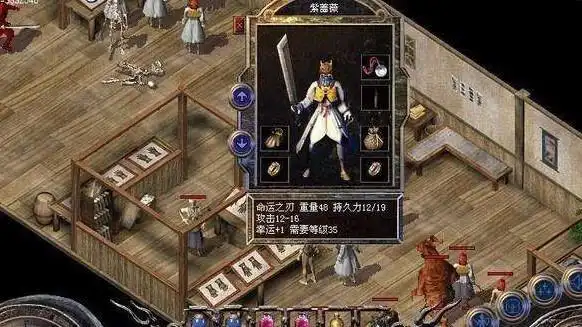 热血传奇：命运之刃充满独特色彩！它的各种传闻究竟是否属实？