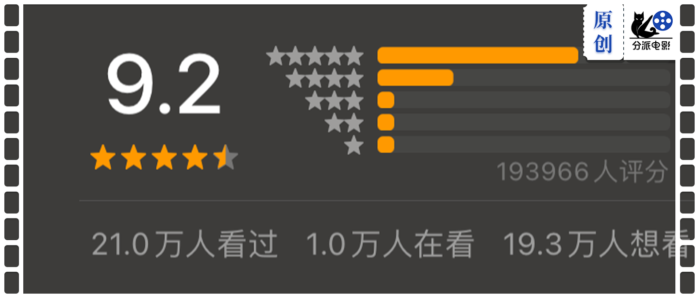 《好或坏的东载》年度最佳，豆瓣9.2分的口碑神剧出续集了！