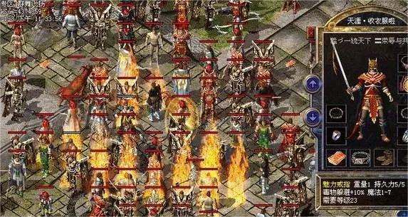 热血传奇：这个版本是公认的经典之作！不需要氪金仍能爽翻天！