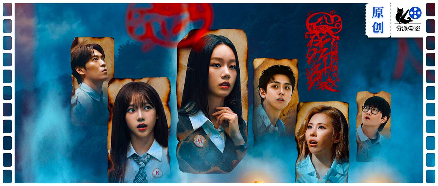 《怪奇谜案限时破第二季》豆瓣8.0！韩国综艺又放大招