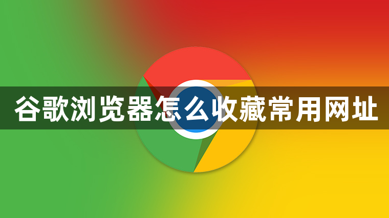 google网址=Google网址是什么