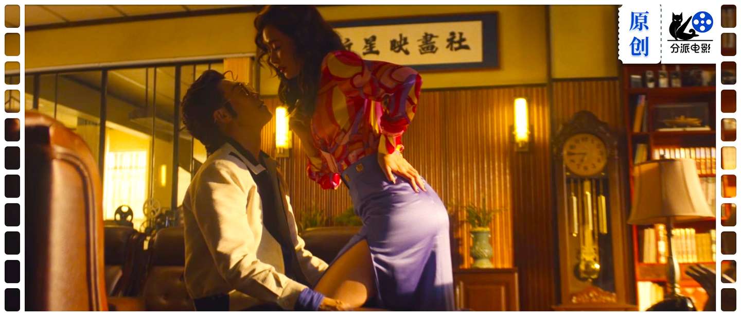 网飞新剧《爱麻夫人热映中》，怒揭娱乐圈“潜规则”！