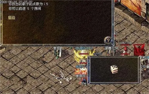 热血传奇：这个版本因另类备受欢迎！后来为何变成了小透明？
