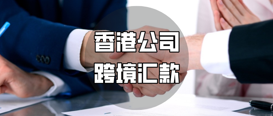 注册账号汇款和境内汇款有区别吗安全吗知乎的简单介绍