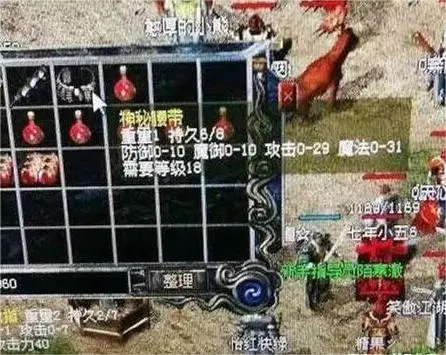 热血传奇：这件装备的相关属性太变态！它的出处究竟怎么回事呢？