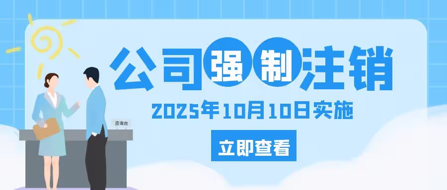 昨日已正式实施！