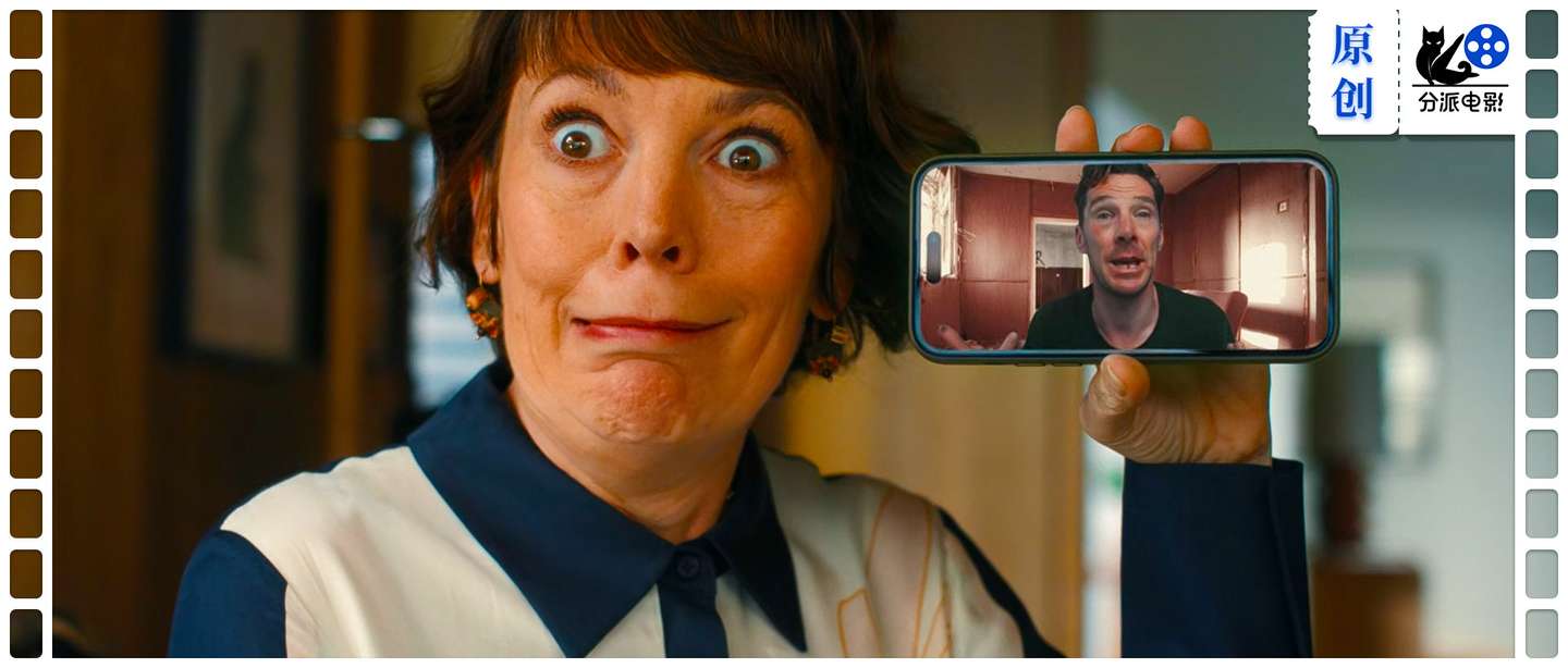 《玫瑰》卷福联手“英国女王”上演嘴贱版史密斯夫妇