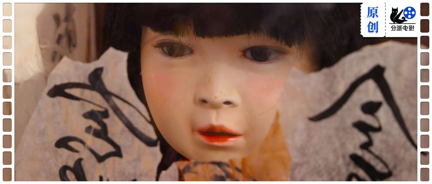 《人偶之家》尺度炸裂！不愧是近期恐影No.1