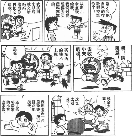 知乎日报 - 知乎