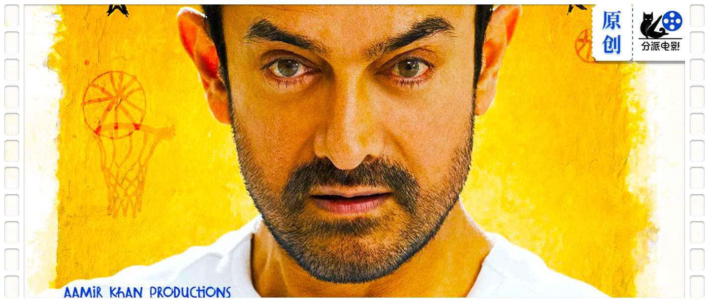 《地球上的星星》续作，阿米尔·汗能否延续神作？