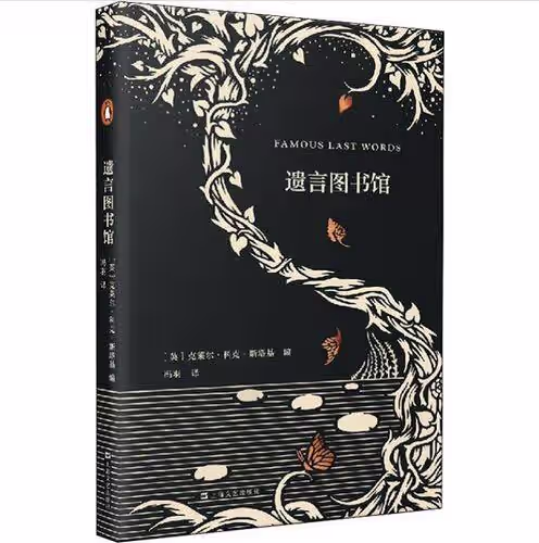 第二章 逆向生长的记忆 class=