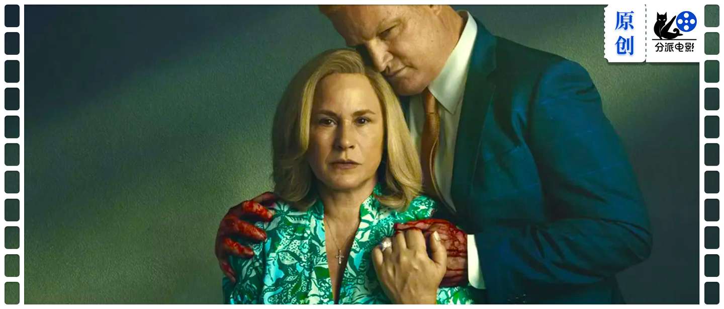 《默多家族：弑亲骇闻》豪门癫狂！弑亲真相震碎三观