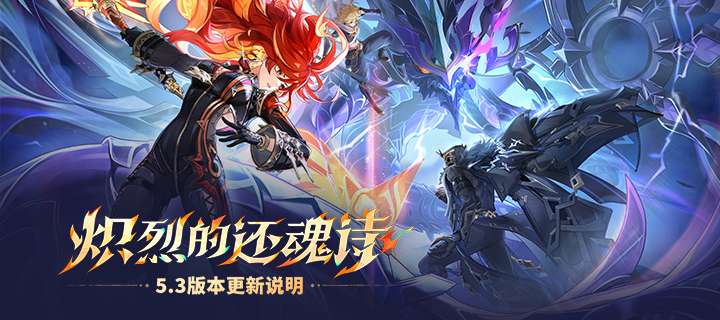 从破圈到回归——《原神》纳塔版本中期回顾