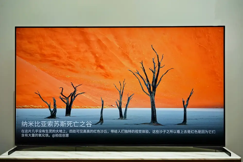 优秀色彩和画面立体感，海信75E8K测评