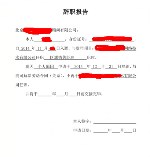 劳务纠纷,公司解聘不给赔偿金该如何争取自己