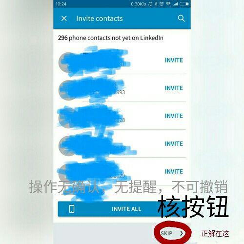 短信怎么群发给不在通讯录的人呢 短信怎么群发给不在通讯录的人呢