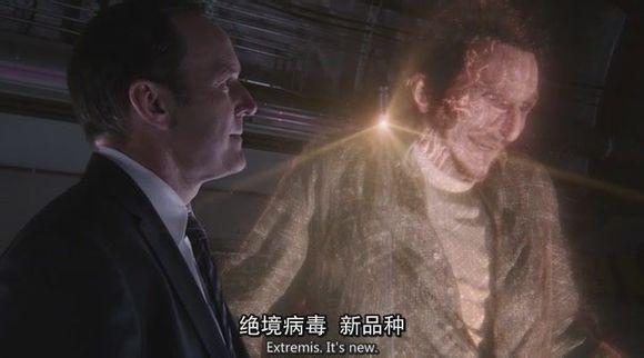 漫威作品《钢铁侠3》以及《神盾局特工》里都提到的"绝境病毒