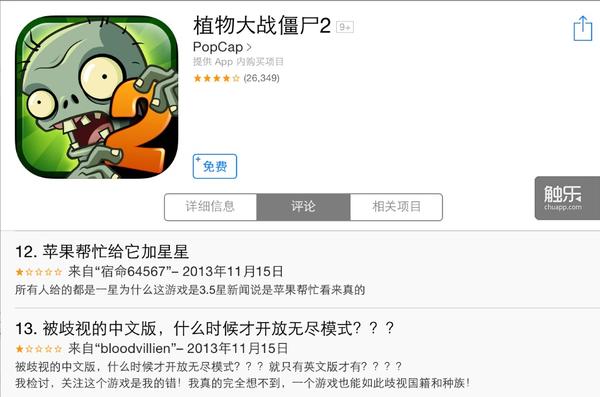 宝开中国区总裁刘琨:评分三星以上的游戏都进不了排行榜前三名 - 知乎