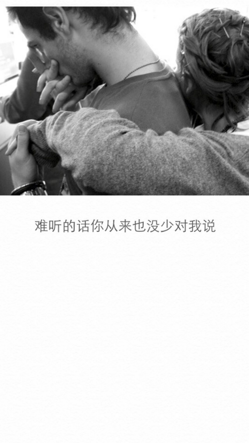 无论你的年纪多大,对爱情究竟是怎样的理解呢