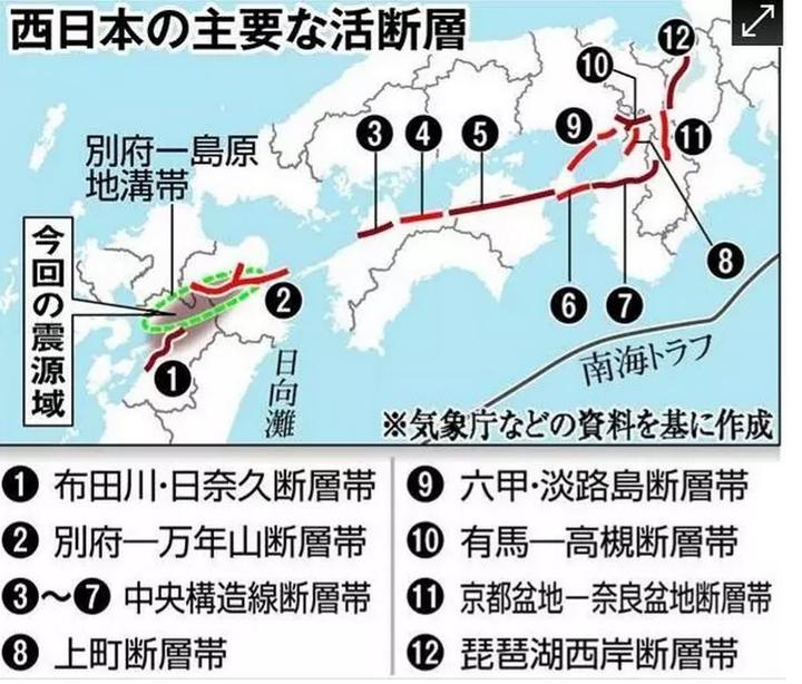 继新呆死 日本九州地震亲历记 知乎