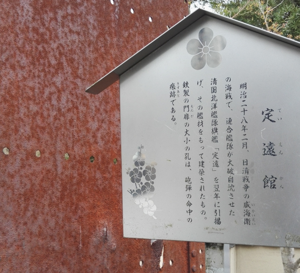 河豚 春帆楼与刺杀者 知乎