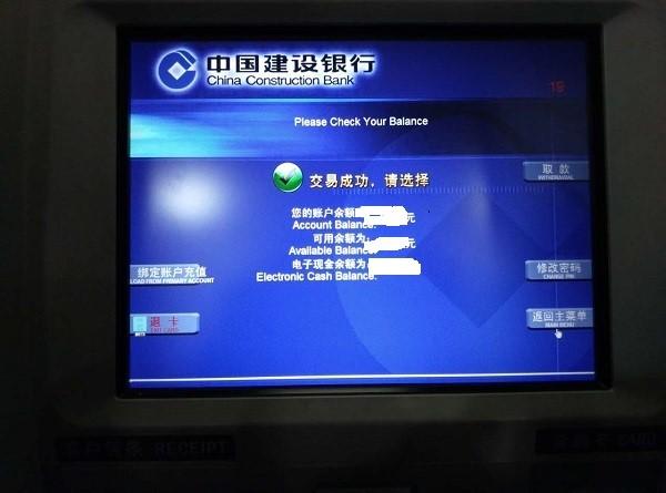 亲身肉测告诉你一个真实的huaweipay