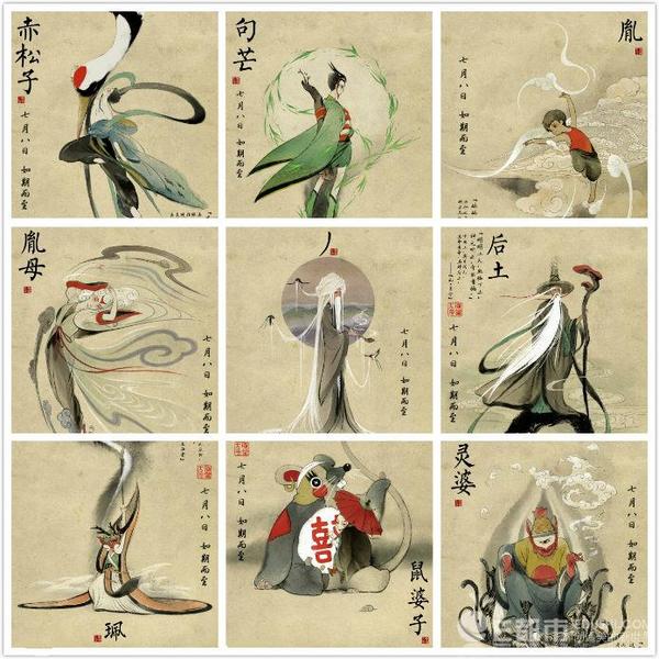 说实话去掉大鱼海棠的字样,这样一个人物形象真是.