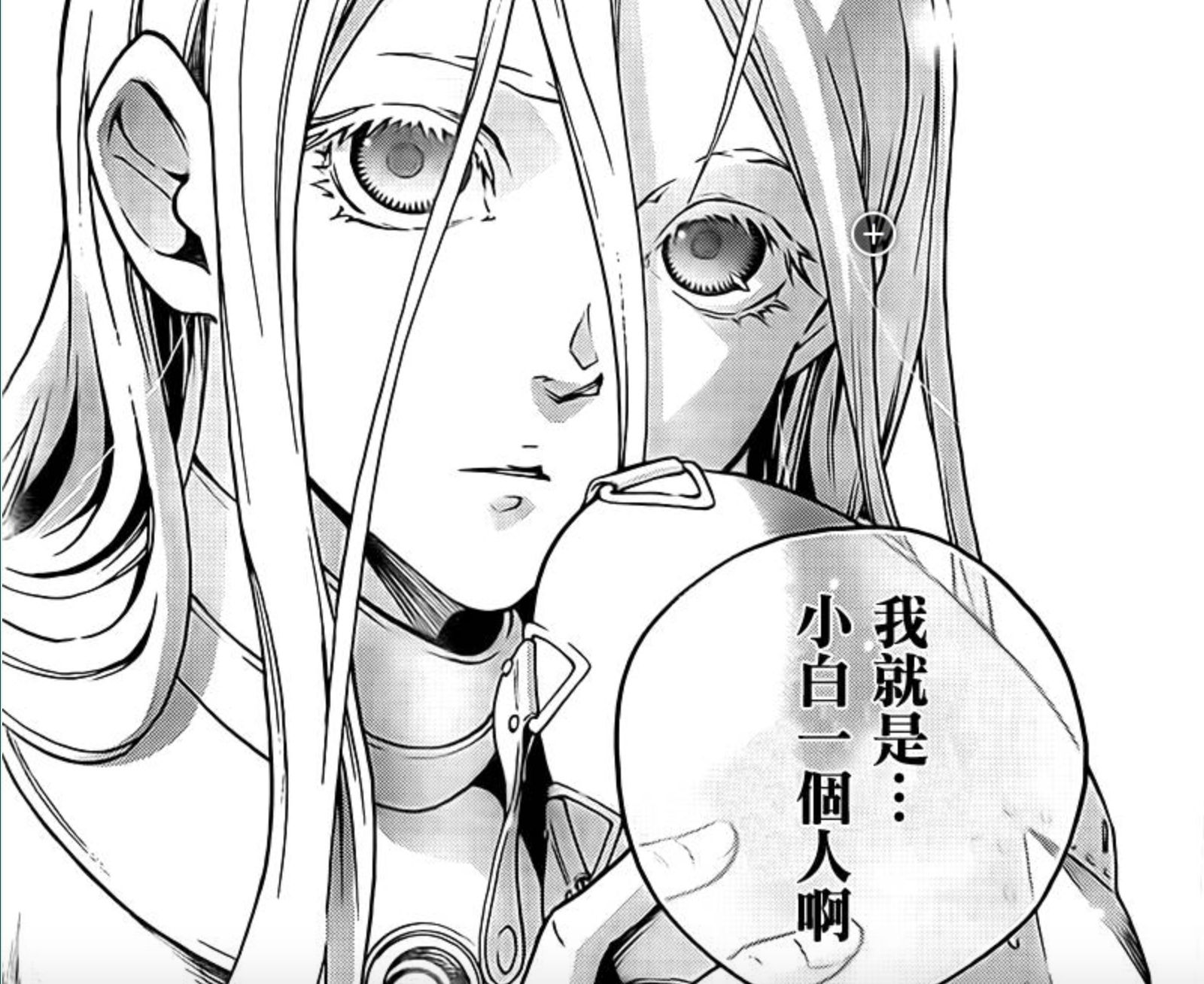 如何评价漫画《死囚乐园》? - 知乎