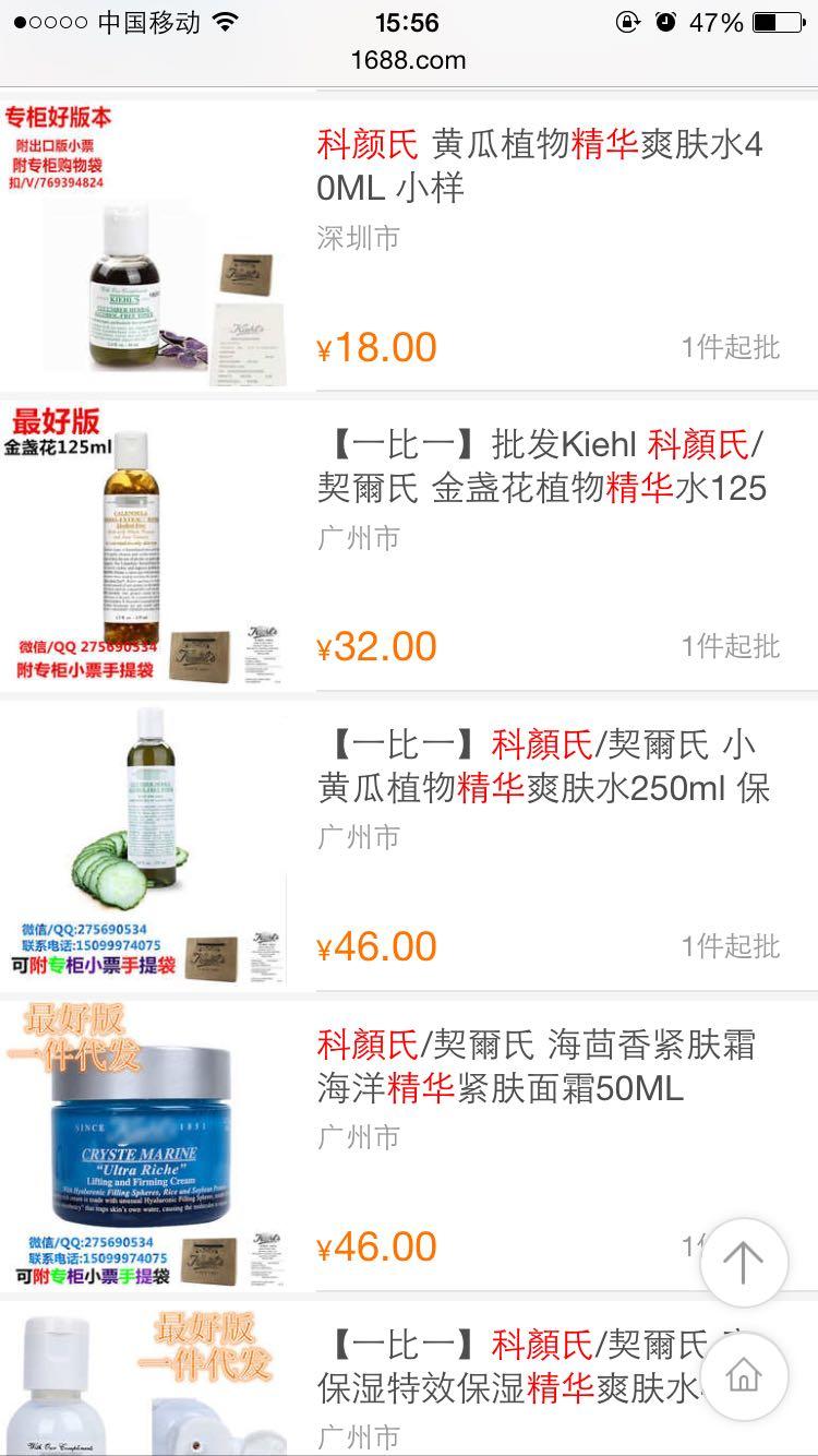 淘宝买品牌化妆品小样靠谱么?