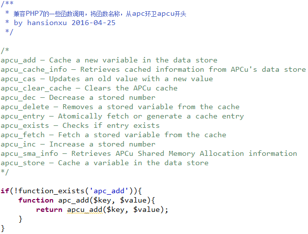 QQ会员AMS平台PHP7升级实践 QQ会员AMS平台PHP7升级实践