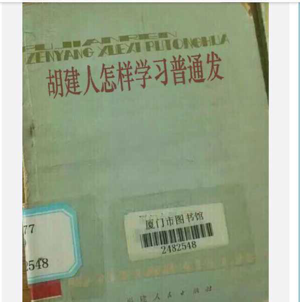 怎么练标准的普通话,改掉口音? - 方言 - 知乎