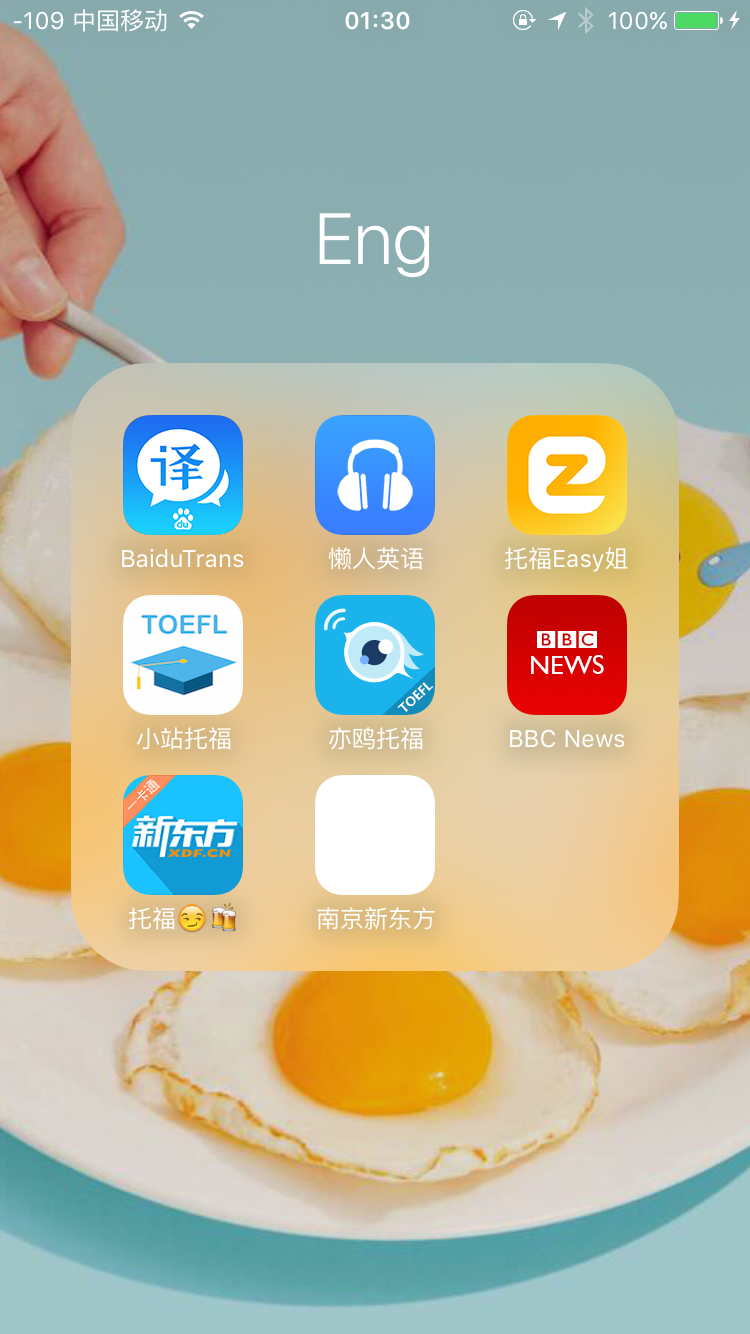 有哪些雅思托福备考 App? - 张艺的回答 - 知乎