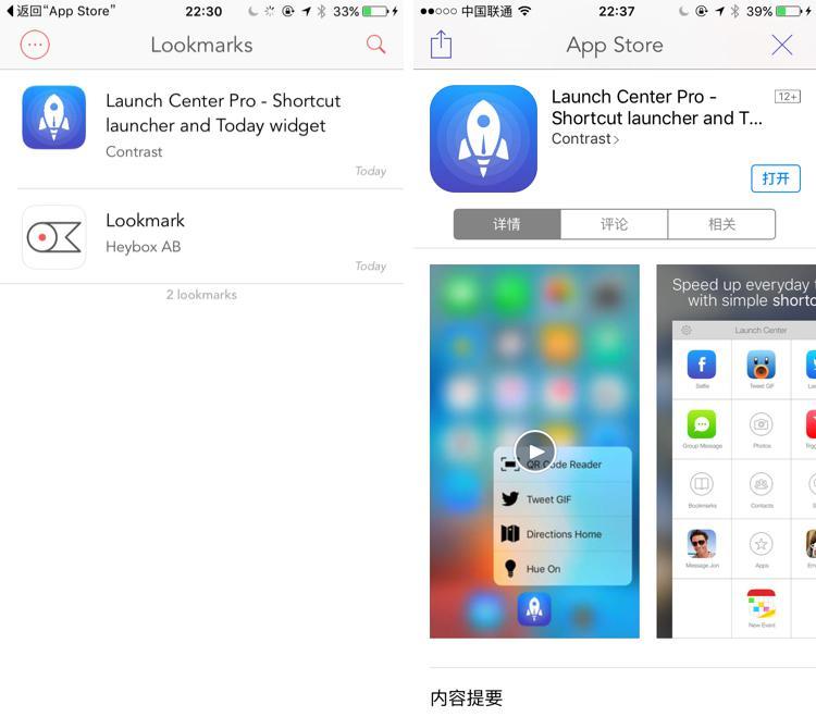 把想要下载的应用都放到这里 - Lookmark - 知乎