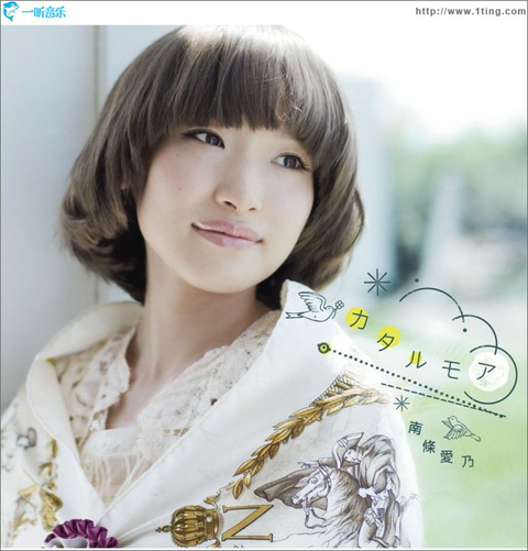 南条爱乃 知乎 南条爱乃 知乎