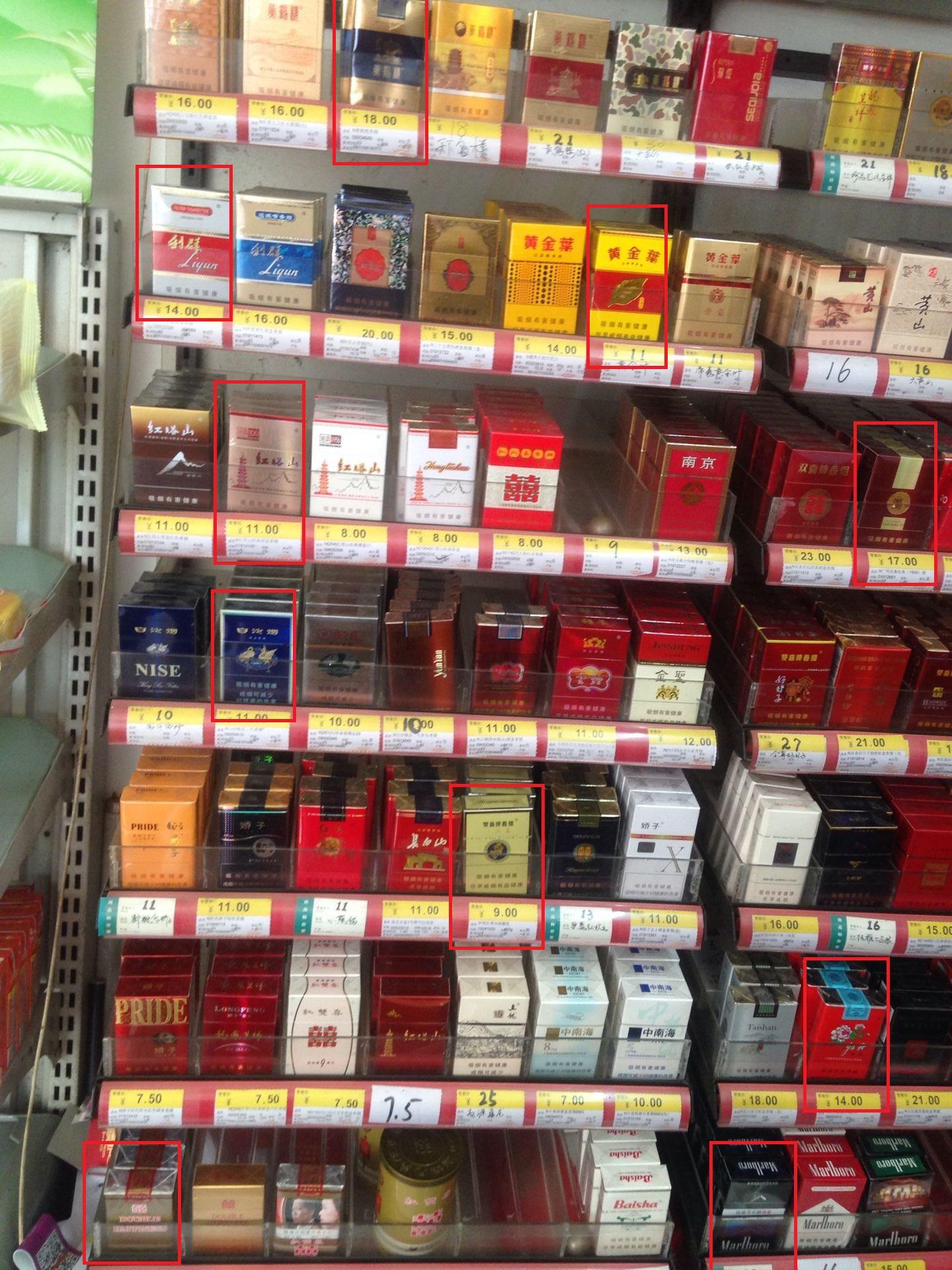 美宜佳一般都有什么烟