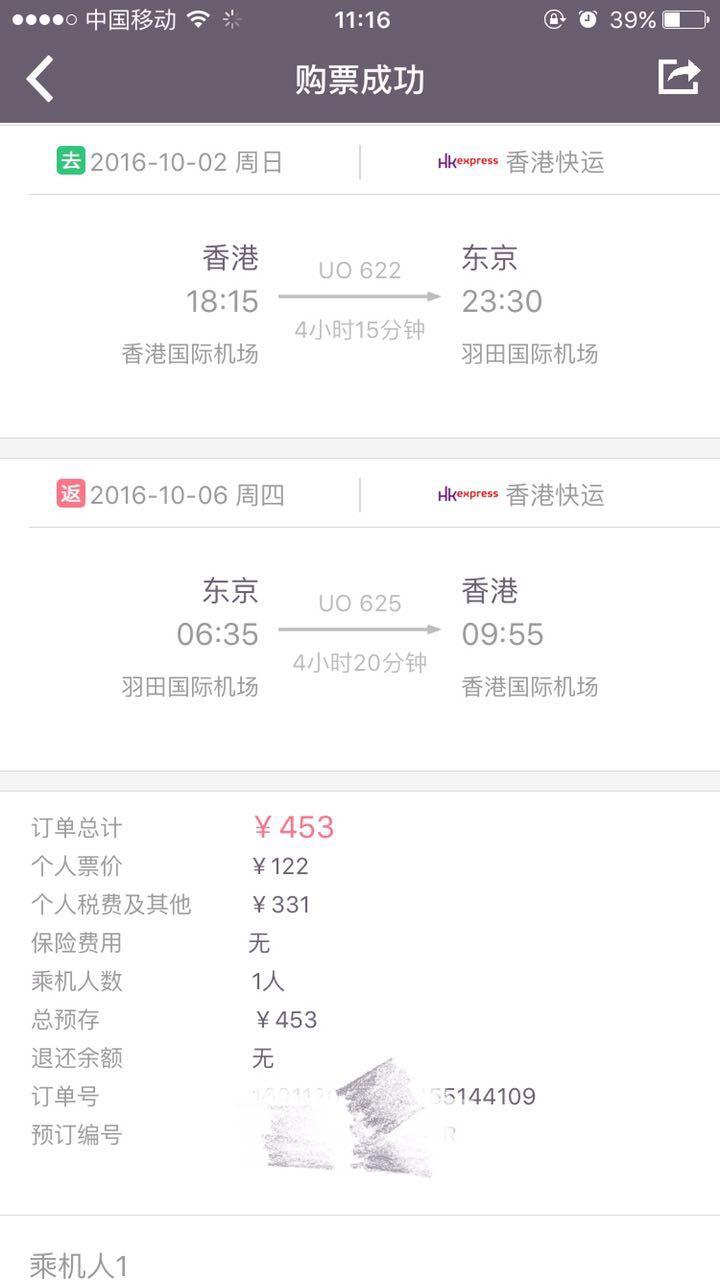 去日本旅游的话,都有哪些值得一去的地方?