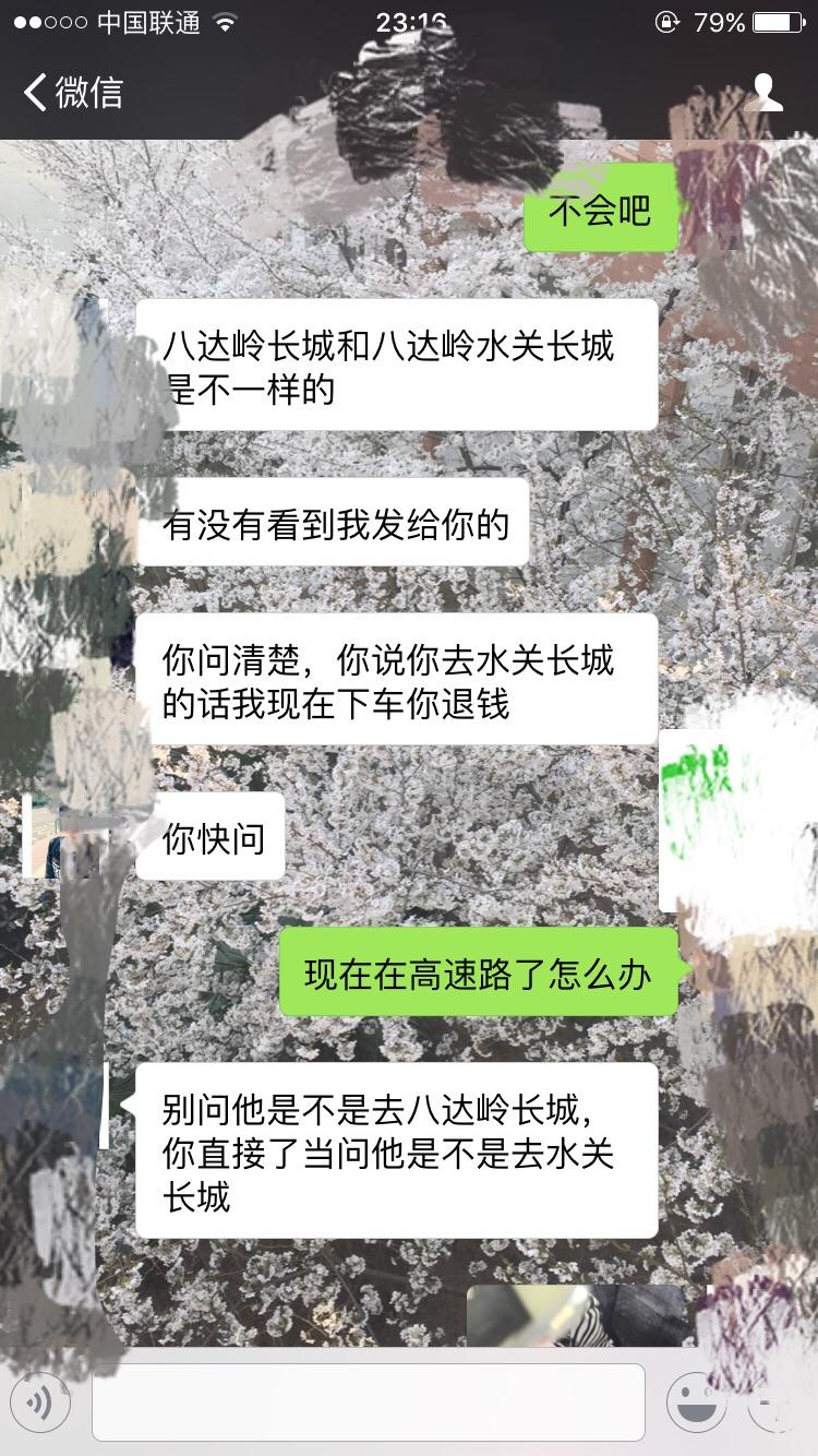 7526446a12f2fd3c83653cb3a328f679_r.jpg