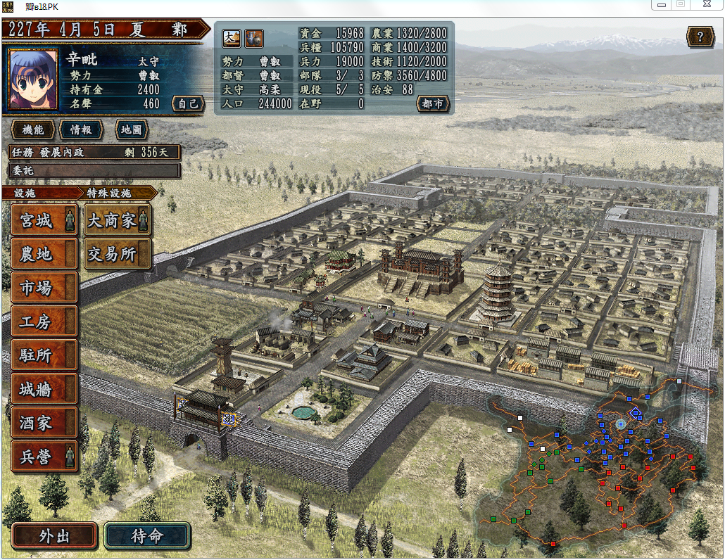 为什么三国志游戏中南皮是大城,而邺城反而不起眼? - 知乎