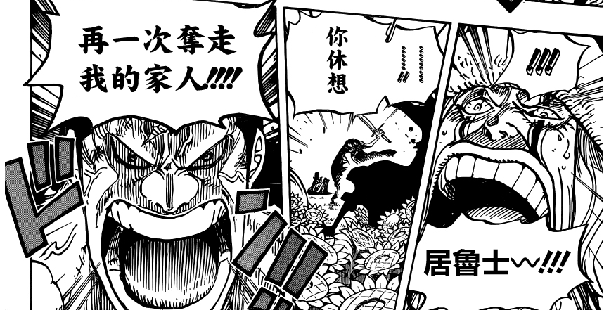 海贼王哪一集把你看哭了?