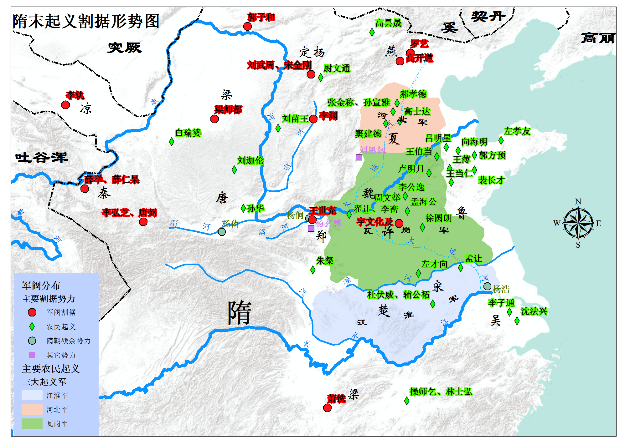 隋朝末年势力分布图图片