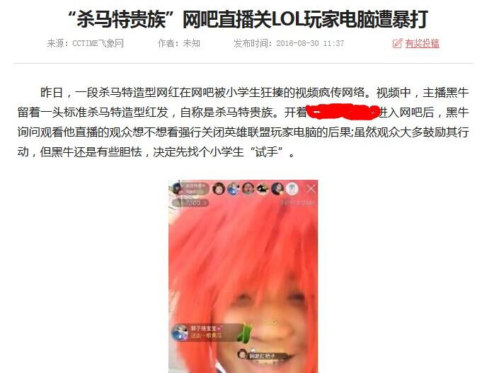 斗鱼,熊猫等直播平台现在有哪些高人气奇葩的