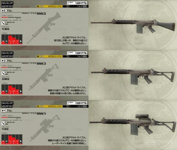 注明的fn fal自动步枪,实枪介绍详见mgs4武器资料大全