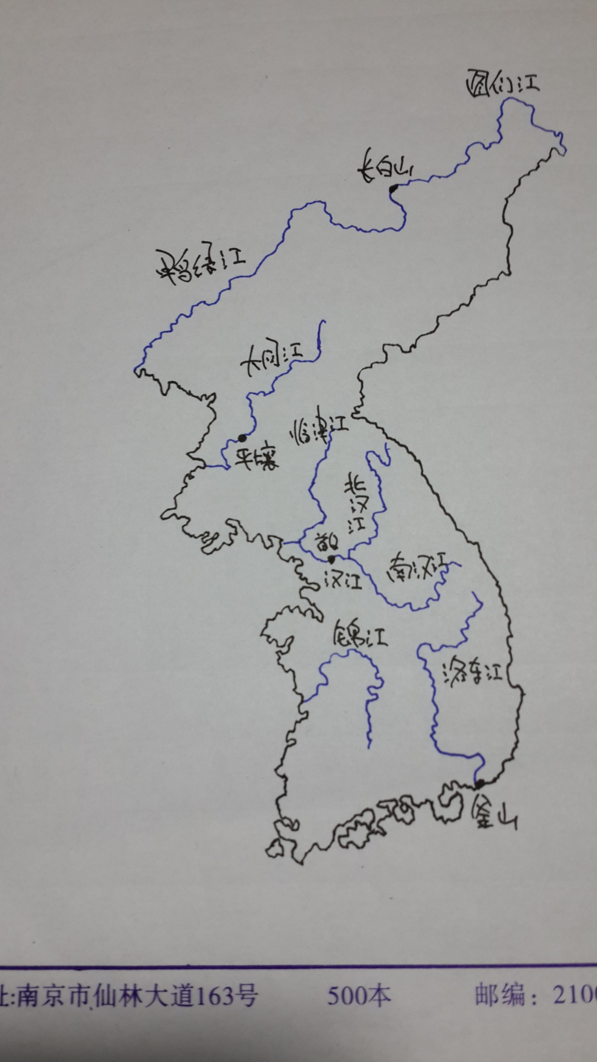 朝鲜,箕子,高丽,高句丽是什么关系? - 知乎