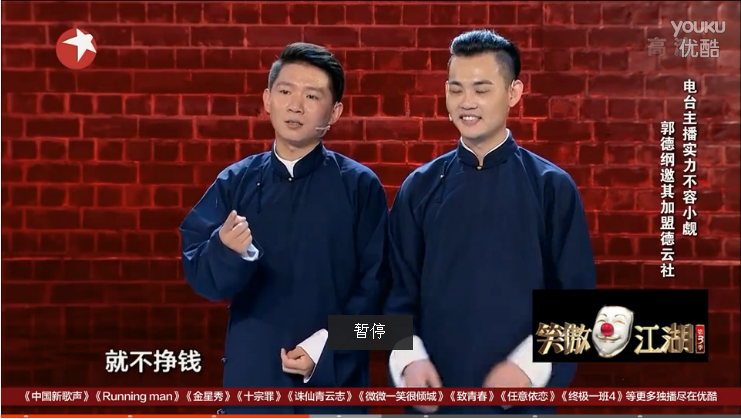 中国有多少全职相声演员平均月收入能超过1万