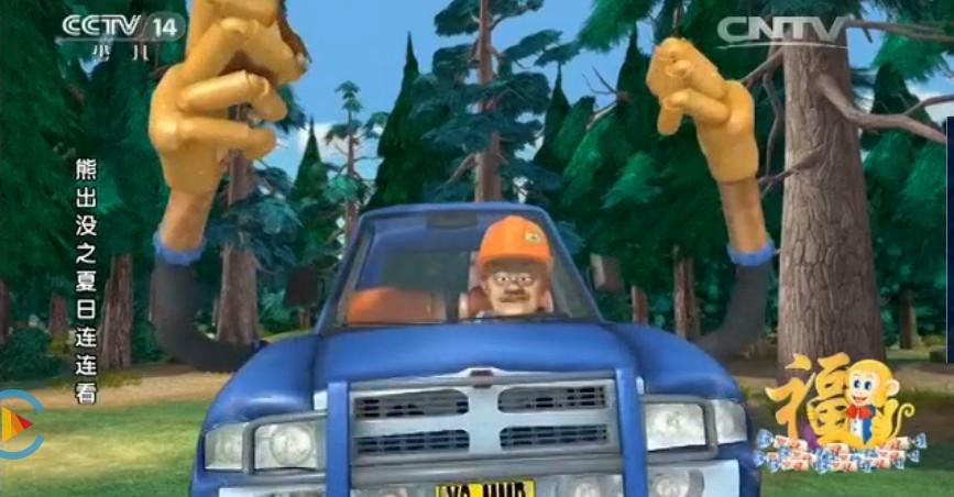 《熊出没》里面光头强开的皮卡车是什么品牌的?配置又是什么样的?
