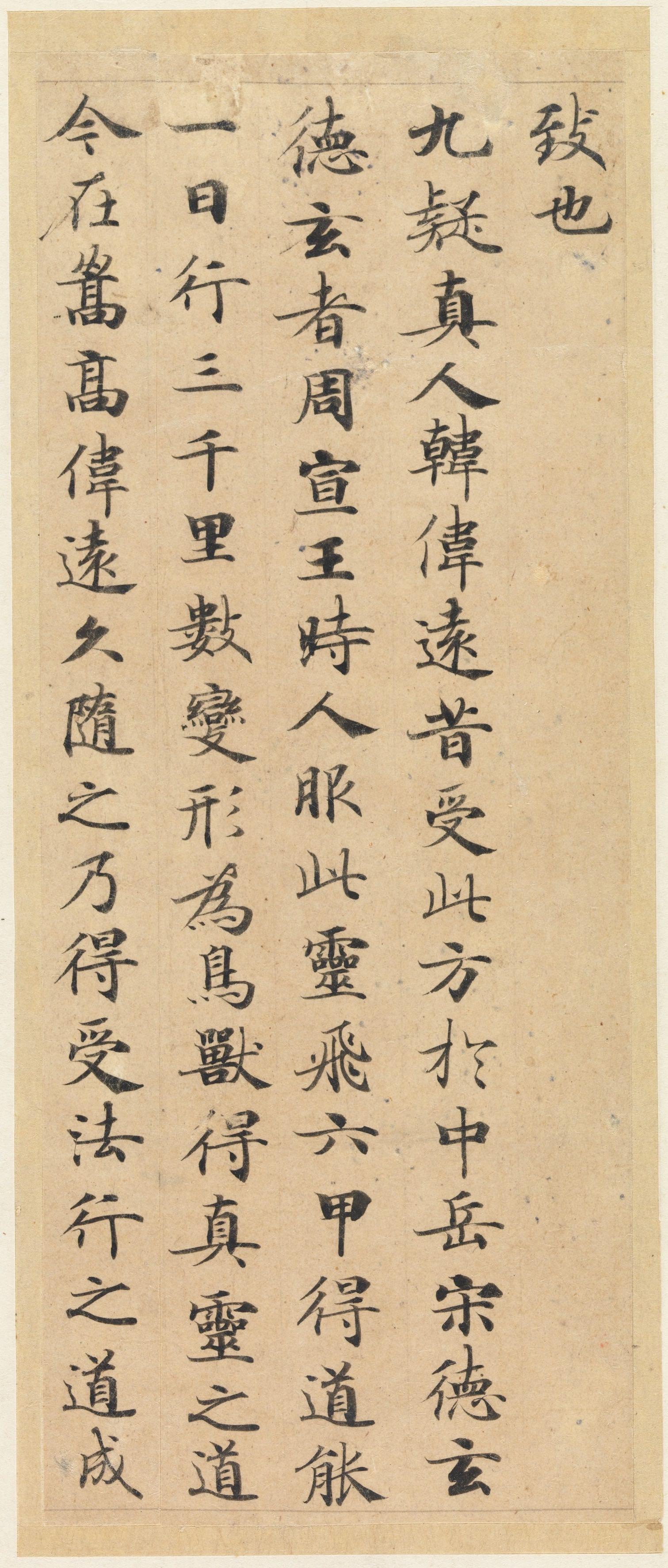 蝇头小楷有哪些硬笔书法字帖推荐? - 知乎